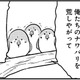 「縄張りを荒らしたな」掃除が気に入らない常連スズメたちが、店の中で大暴れ！【とりきっさ！ #10】