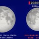 5月は満月が2回、26年でもっとも遠い満月も…国立天文台