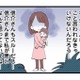 育児に消極的な夫、頼るのは義母の意見ばかり…娘の誕生で始まった妻の孤立【娘の水泳教室で不倫してた夫を捨てるまで #２】