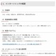 秋田県「教育庁等インターンシップ」大学生等募集