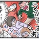 キレすぎて我を忘れ、子どもたちにまで襲いかかる夫。私はとっさに子を守り…【モラハラ実話マンガ】#174