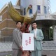 高良健吾＆原田琥之佑「手塚治虫の戦争」今夏放送 手塚治虫×大寒鉄郎の物語が時代を越えて重なり合う