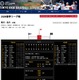 【東京六大学野球】東大2連勝で9年ぶり勝ち点…渋幕・新潟明訓出身選手が本塁打