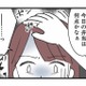 モラハラ夫の頭ポンポンにゾッ…！職場では理想の夫を演じる二面性に恐怖【娘の水泳教室で不倫してた夫を捨てるまで #７】