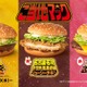 マクドナルド、“ご当地”シリーズ新作登場 日本各地の名物の魅力が詰まった全5種