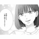 「一緒に帰りません？」同僚女性の誘いもさらりとかわす医者の彼…そんな彼が気になるのは？【テリトリーラブ #13】