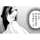 「この子を立派な大人にしてあげよう」そう思っていたはずなのに…変化する自分の感情に戸惑う【痴人の愛 リバース #５】