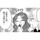 同郷の知り合いと歌舞伎町で奇跡の再会！お互いキャバ嬢とホストになっていた【元カレ供養女子会～婚約したので過去を燃やしましょう～ #５】