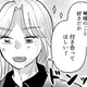「付き合ってほしい」ホストからのチャラい告白…だけど、少しときめいた自分がいて【元カレ供養女子会～婚約したので過去を燃やしましょう～ #６】