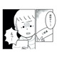 3歳の娘が私たちの子じゃない…？病院から届いた一通の手紙で、幸せな日々が一変【うちの子、誰の子？ #１】
