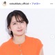 加藤夏希、遠足用の“マリオキャラ弁”披露「キャラのチョイスが独特」「完成度が高すぎる」の声