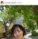 中村芝翫の妻・三田寛子、35年前の貴重な結婚式写真公開「とってもお綺麗」「和装が素敵」と反響