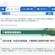 【高校受験2027】千葉県立高の学力検査2/16-17…要項公表