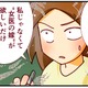 「医者の嫁なら、上司に勝てる」って…私はマウンティングの道具なの？ イケメンエリート彼に抱いた「違和感」の正体とは【人生大逆転・社会人から医学部に！】