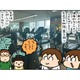 51歳ぽっこりお腹のおじさん。スポーツジムでトレーナーからアドバイスを受けると？【松本ぷりっつのダンナ50歳 #３】