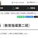 【高校受験2027】宮城県公立高…定員200人減、学力検査3/3