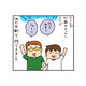 「体力年齢」が測定できるスポーツイベントに参加。51歳のぽっこりおじさんの結果は…【松本ぷりっつのダンナ50歳 #４】