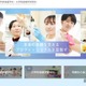 弘前大、診療看護師養成コース開設へ…博士前期課程