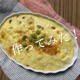 「これが豆腐！？」更年期に悩む40代ライターが「味気ない・満足感がない」を払拭できた絶品豆腐レシピとは？【前編】