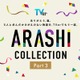 嵐、5人主演「最後の約束」TVerで初配信 全28作揃う名作ドラマ特集「ARASHI Collection」Part3開始【一覧】