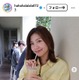 元SKE48フリーアナ、パリ旅行での美脚際立つ私服姿に熱視線「抜群のスタイル」「シルエット最強」