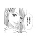 「男遊びできる」先輩アイドルのメンバーが持ちかけてきた“ある提案”とは？【トウ狂女子図鑑 #24】