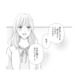突然の結婚なんて無謀…？それでも上司の言葉を信じ、お腹の子を一緒に育てることを決意【ご懐妊！！ #12】