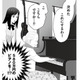 お客様を邪険にする先輩女子。新人が代わりに接客すると、老婦人が580万円のピアノを購入！【その領収書じゃ、バレますよ #５】