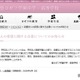 聖ヨゼフ学園、2027年4月より設置法人を「開智」へ変更