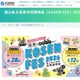 高専「国公私立合同説明会」東京6/28、大阪7/12
