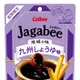 Jagabeeから“地域の味”楽しむ新シリーズ、第一弾は「九州しょうゆ味」