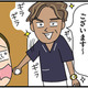 有名な大病院で働いていた院長先生。患者さんとスタッフを大切にする環境は、まさに理想の職場！【転職したら職場がヤバすぎた #５】