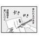 跡取りを望む義母の圧に押され、言われるがまま退職願を提出。待っていたのは家政婦同然の日々【長男の嫁ってなんなの？ #８】
