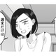 平日は毎日家に帰ってきている夫。彼の妻を名乗ってくる女性にその事実を伝えると…【10年寄り添った夫は既婚者でした #５】