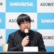 CUTIE STREET「かわいいだけじゃだめですか？」韓国版MVはバズってから最短期間で製作「すごく社内で論議を重ねました」アソビシステム中川社長が語る裏側【Weverse Con Festival】