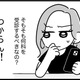 「病院受診してみます！」娘のために決意したものの、わからないことだらけ…【ウチの子、発達障害ですけど別に「かわいそう」じゃないし！ #43】