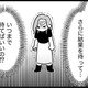 やっと解決できると思ったのに…娘の診断にさらに時間がかかるなんて！【ウチの子、発達障害ですけど別に「かわいそう」じゃないし！ #57】