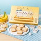 【ちいかわ×東京ばな奈】コラボスイーツが名古屋駅に登場 数量限定トートバッグセットも