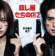イ・ドンウク×岡田将生のバチバチアクションも「殺し屋たちの店 ２」本予告＆キービジュアル