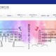【中学受験2027】埼玉県立伊奈学園中入試…1次選考1/6