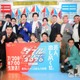 「ダブルインパクト2026」ファイナリスト8組決定 ななまがりは唯一2大会連続決勝、蛙亭＆ドンデコルテらは初
