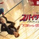 ハルクが久々に暴れる！MJには危機が…『スパイダーマン：ブランド・ニュー・デイ』最新予告