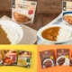 ファミマ、新作レトルトカレーは大盛と魚介の2種 担当者が選ぶ“夏の推しカレー”3選も発表