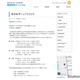 【中学受験】【高校受験】熊谷・川越・大宮「埼玉私学フェア2026」7-8月開催