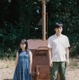 timelesz篠塚大輝、映画初出演 9歳の主人公惹きつける魅惑の大学生役【焼却炉】