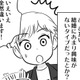 10年つきあったカレと結婚しなかった！その意外な理由は…【40歳からのオトナ婚 #２】