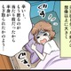 10年つきあったカレと「結婚せずに」別れた理由は…？【40歳からのオトナ婚 #５】