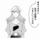 ハメて退職に追い込んだ女が「仕事も男も」総なめ！私が人生の「理不尽すぎる格差」に絶望した瞬間【弊社、死ね！ #16】