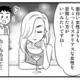 なんで？合コン、飲み会、神頼み…必死で恋活するも彼氏ができない！【40歳からのオトナ婚 #７】