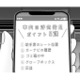 浮気を疑う妻が夫の車をチェック。そこで見つけた“違和感”とは…？【あなたの嘘は底にある #９】